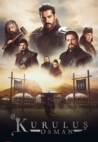 Возрождение Осман